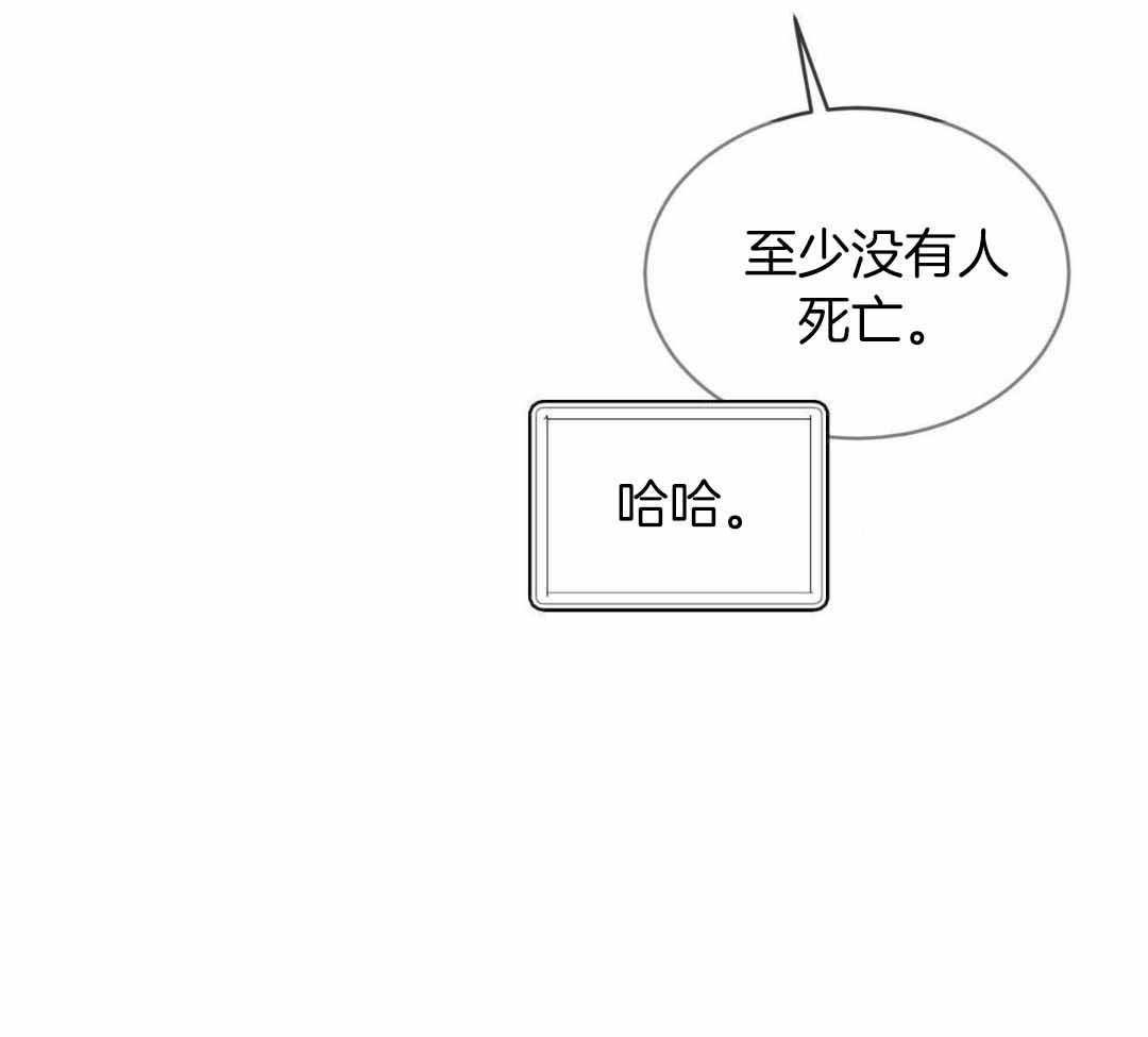 《热情(I+II季)》漫画最新章节第143话免费下拉式在线观看章节第【59】张图片