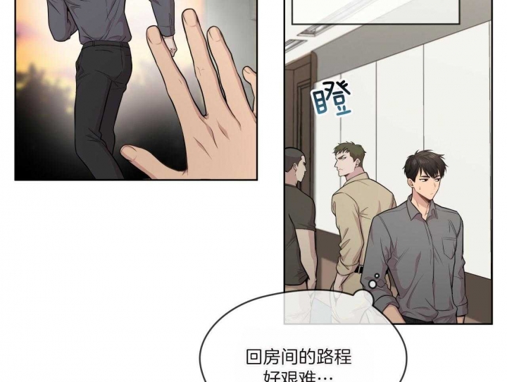 《热情(I+II季)》漫画最新章节第104话免费下拉式在线观看章节第【2】张图片