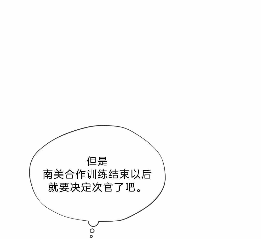 《热情(I+II季)》漫画最新章节第135话免费下拉式在线观看章节第【24】张图片