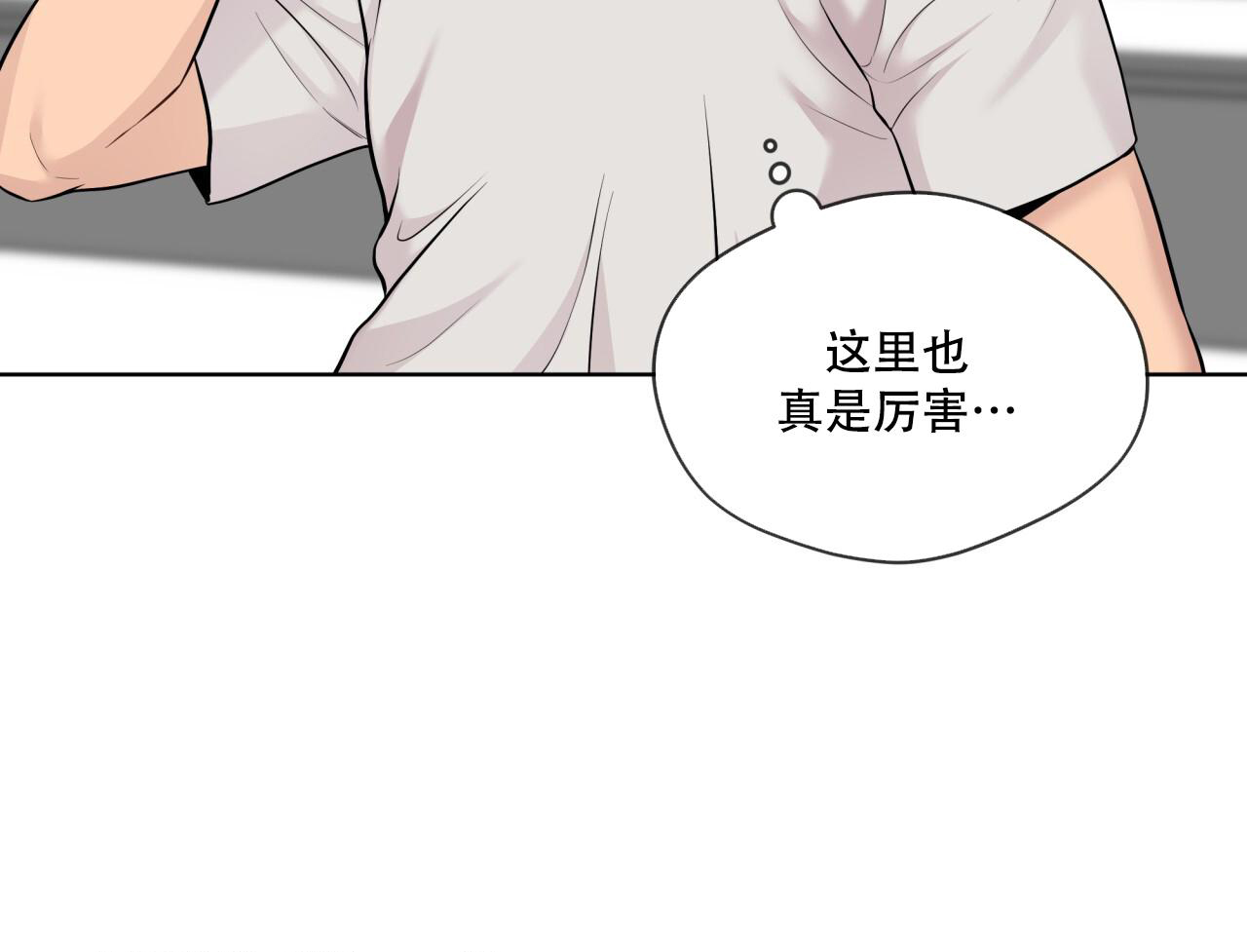 《热情(I+II季)》漫画最新章节第139话免费下拉式在线观看章节第【28】张图片