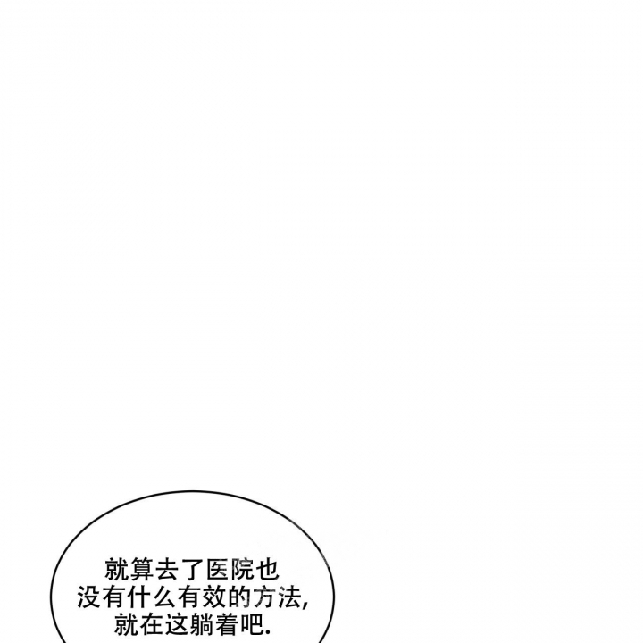 《热情(I+II季)》漫画最新章节第123话免费下拉式在线观看章节第【39】张图片