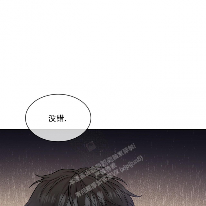 《热情(I+II季)》漫画最新章节第118话免费下拉式在线观看章节第【70】张图片