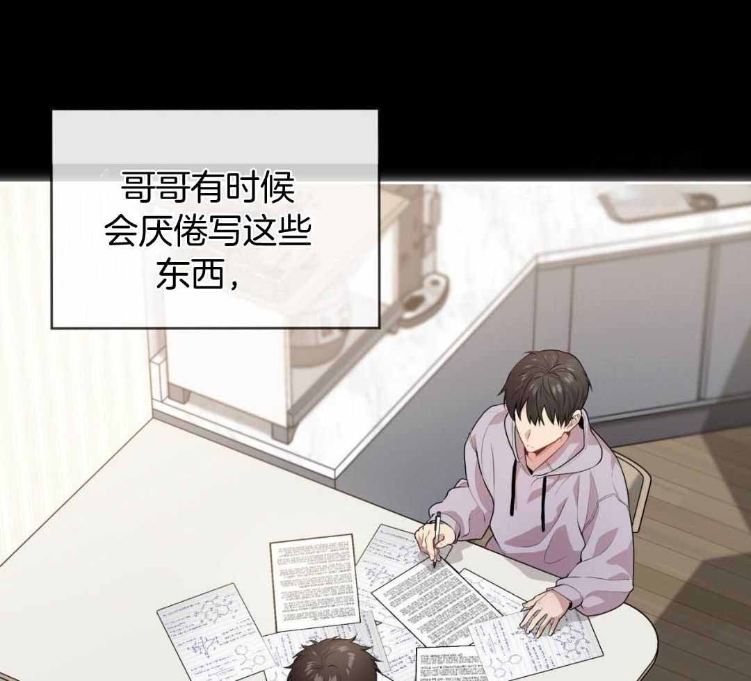 《热情(I+II季)》漫画最新章节第147话免费下拉式在线观看章节第【12】张图片