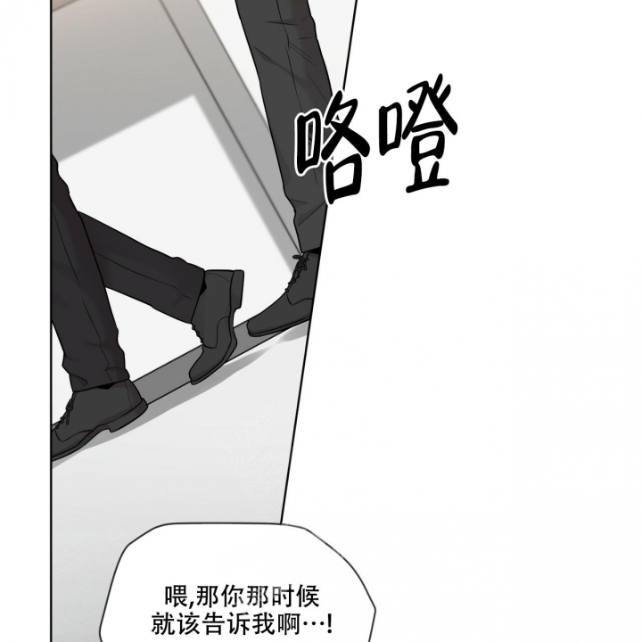 《热情(I+II季)》漫画最新章节第120话免费下拉式在线观看章节第【79】张图片