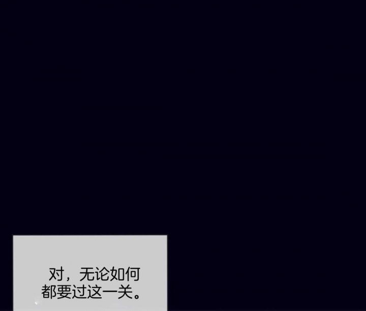 《热情(I+II季)》漫画最新章节第102话免费下拉式在线观看章节第【3】张图片