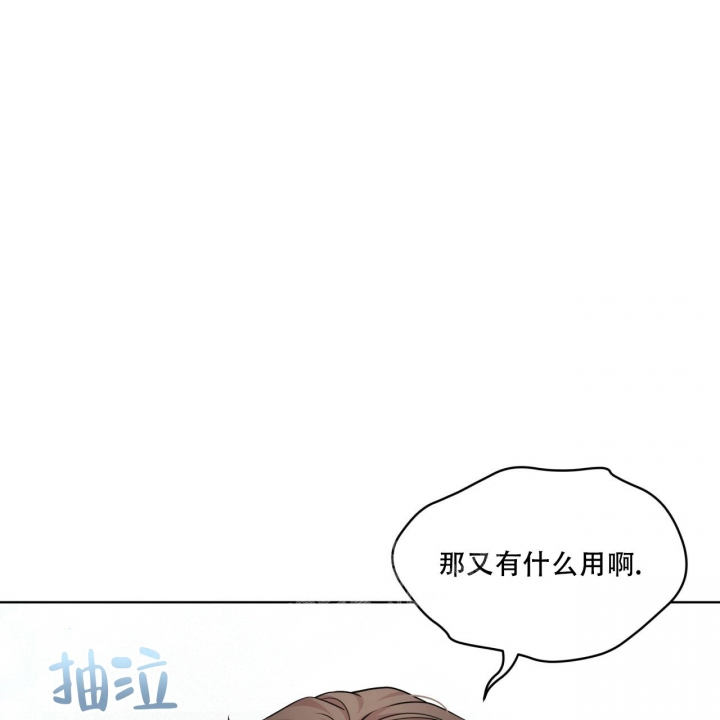 《热情(I+II季)》漫画最新章节第110话免费下拉式在线观看章节第【59】张图片