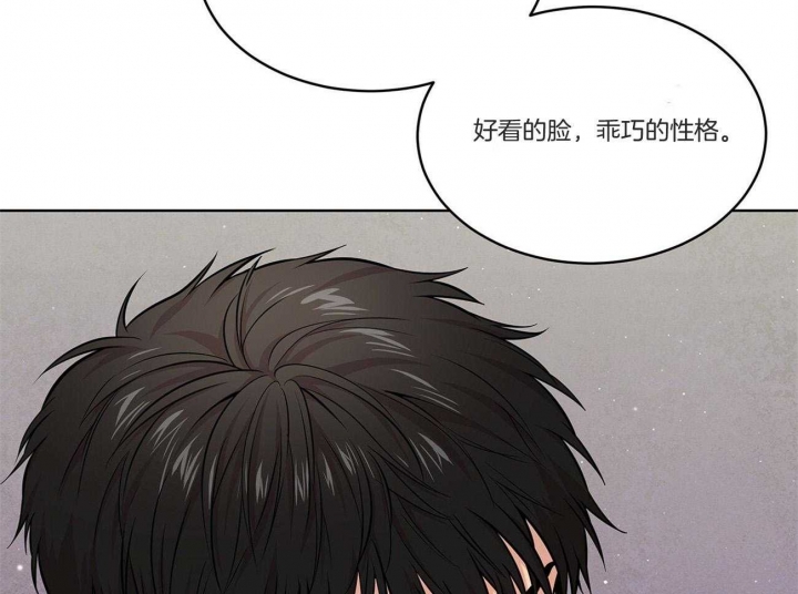 《热情(I+II季)》漫画最新章节第93话免费下拉式在线观看章节第【57】张图片