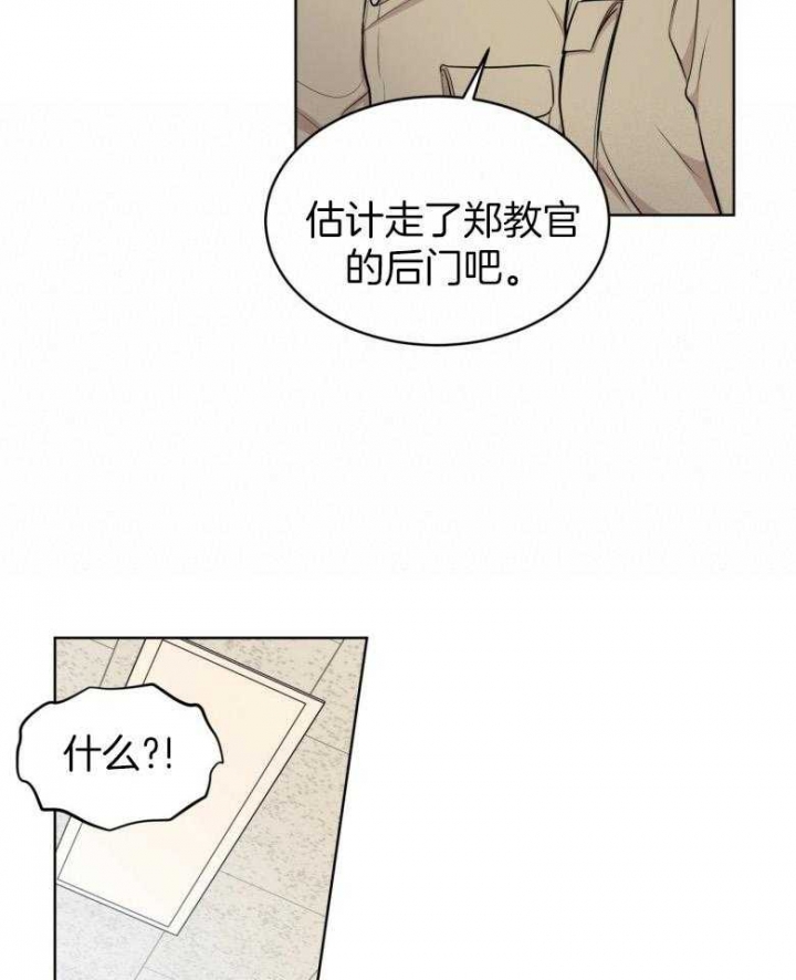 《热情(I+II季)》漫画最新章节第97话免费下拉式在线观看章节第【14】张图片