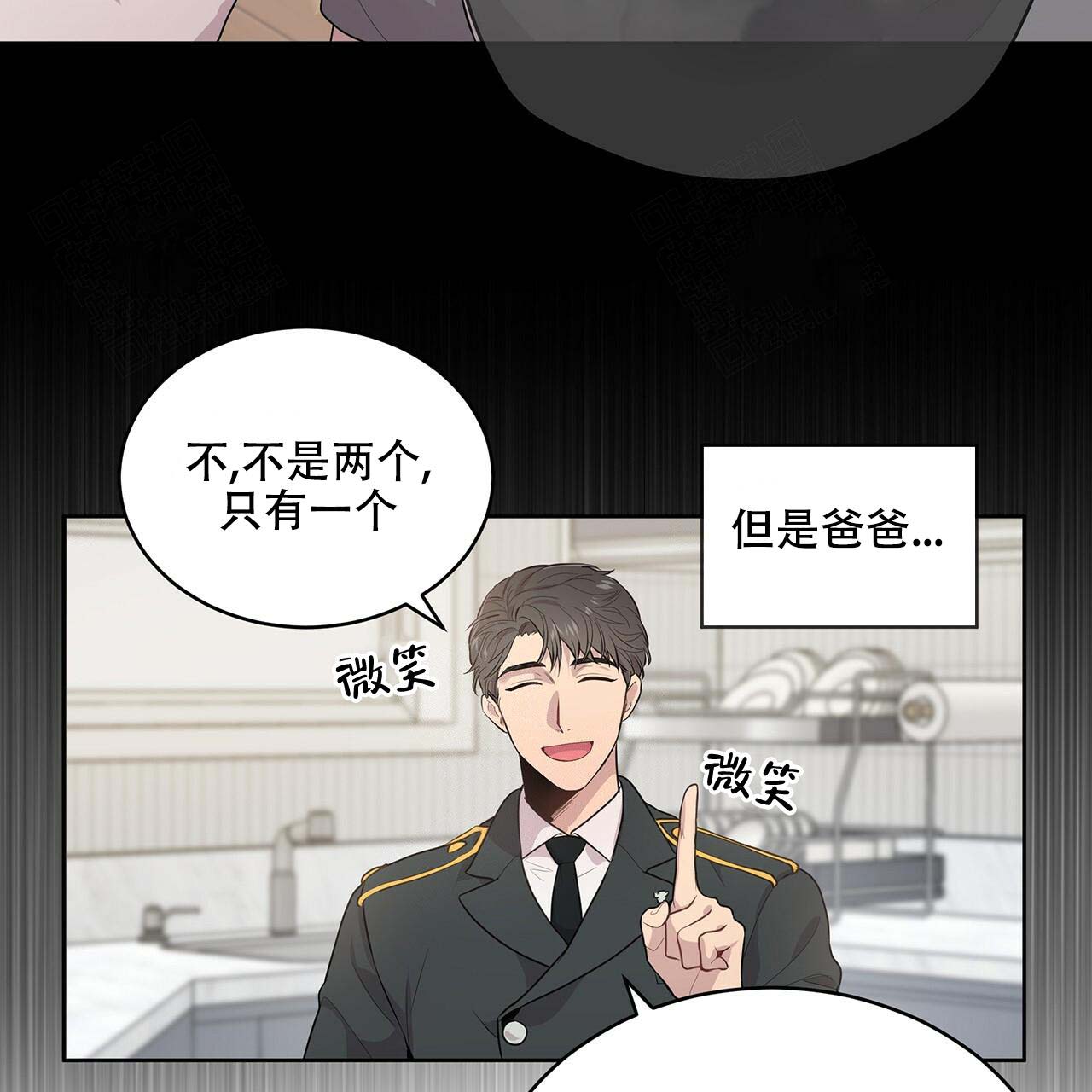 《热情(I+II季)》漫画最新章节第2话免费下拉式在线观看章节第【23】张图片