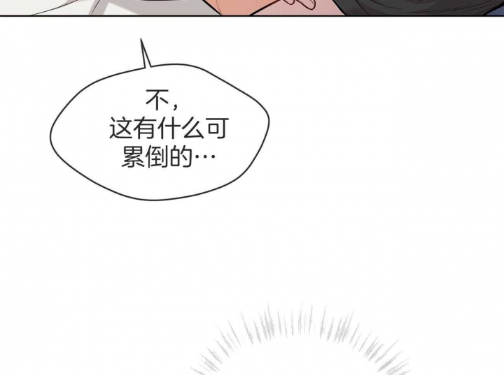 《热情(I+II季)》漫画最新章节第90话免费下拉式在线观看章节第【6】张图片