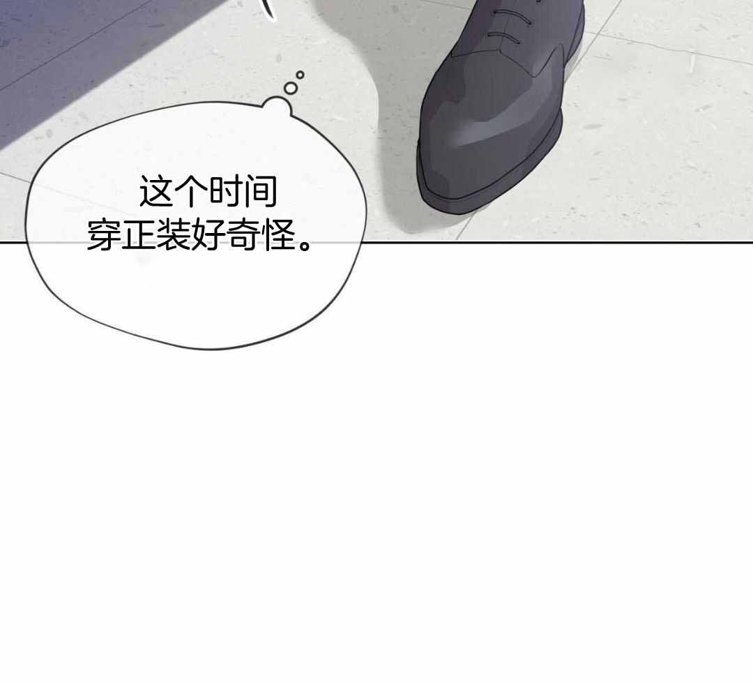 《热情(I+II季)》漫画最新章节第147话免费下拉式在线观看章节第【41】张图片