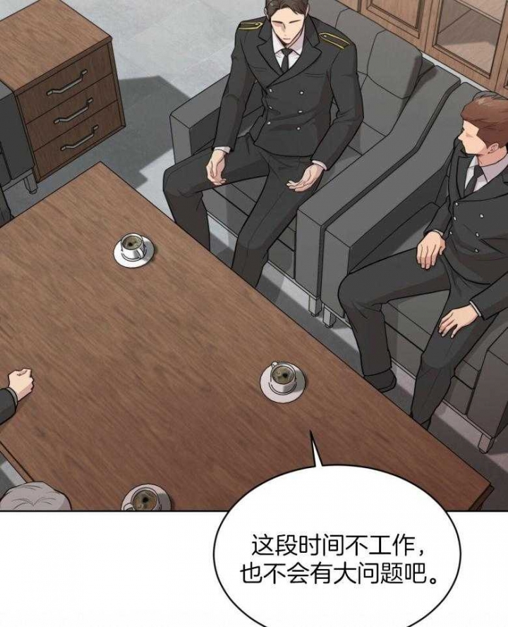 《热情(I+II季)》漫画最新章节第97话免费下拉式在线观看章节第【27】张图片