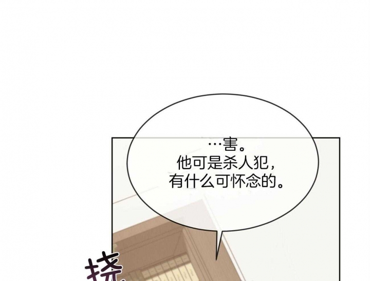 《热情(I+II季)》漫画最新章节第92话免费下拉式在线观看章节第【24】张图片