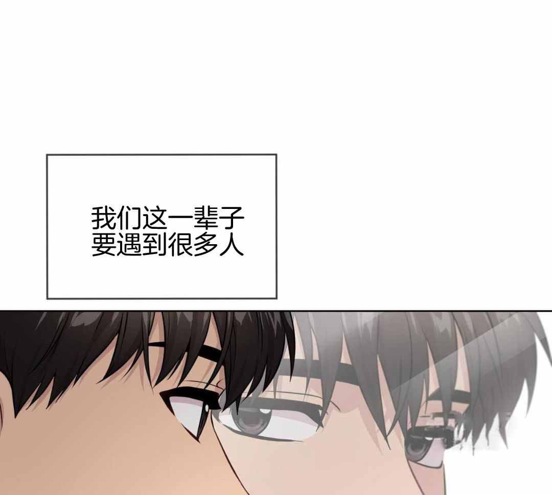 《热情(I+II季)》漫画最新章节第137话免费下拉式在线观看章节第【37】张图片