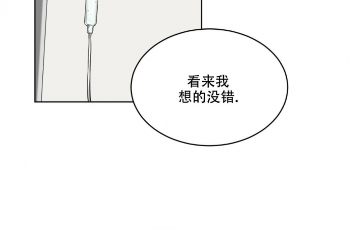 《热情(I+II季)》漫画最新章节第123话免费下拉式在线观看章节第【21】张图片