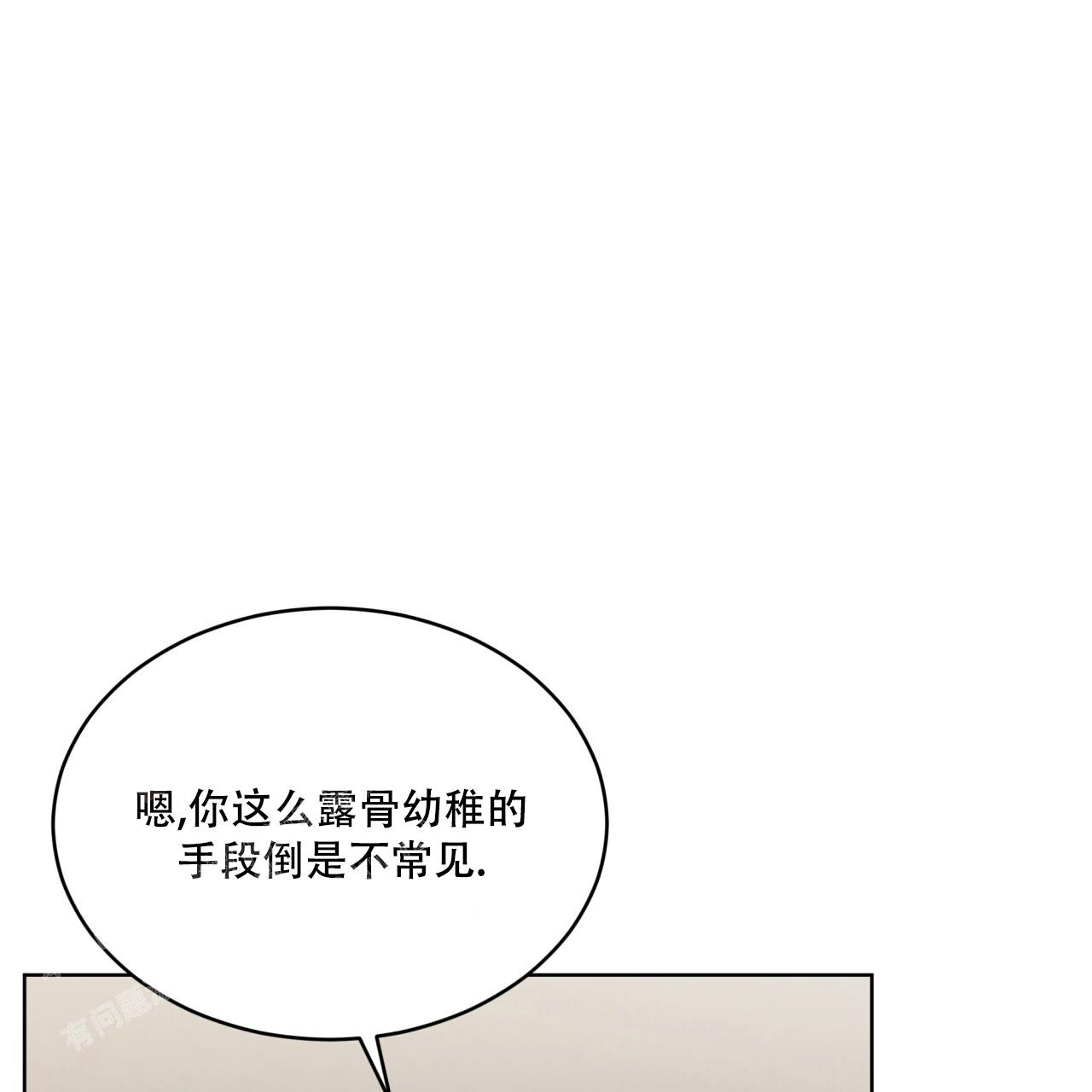 《热情(I+II季)》漫画最新章节第141话免费下拉式在线观看章节第【10】张图片