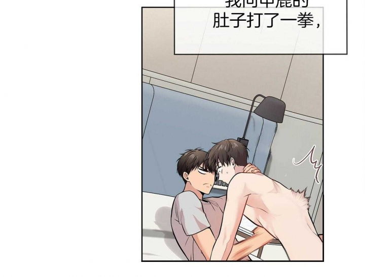 《热情(I+II季)》漫画最新章节第91话免费下拉式在线观看章节第【18】张图片