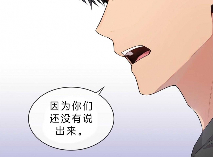 《热情(I+II季)》漫画最新章节第53话免费下拉式在线观看章节第【44】张图片