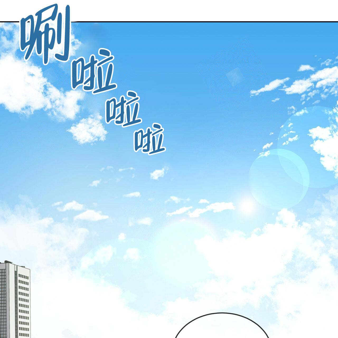 《热情(I+II季)》漫画最新章节第5话免费下拉式在线观看章节第【28】张图片