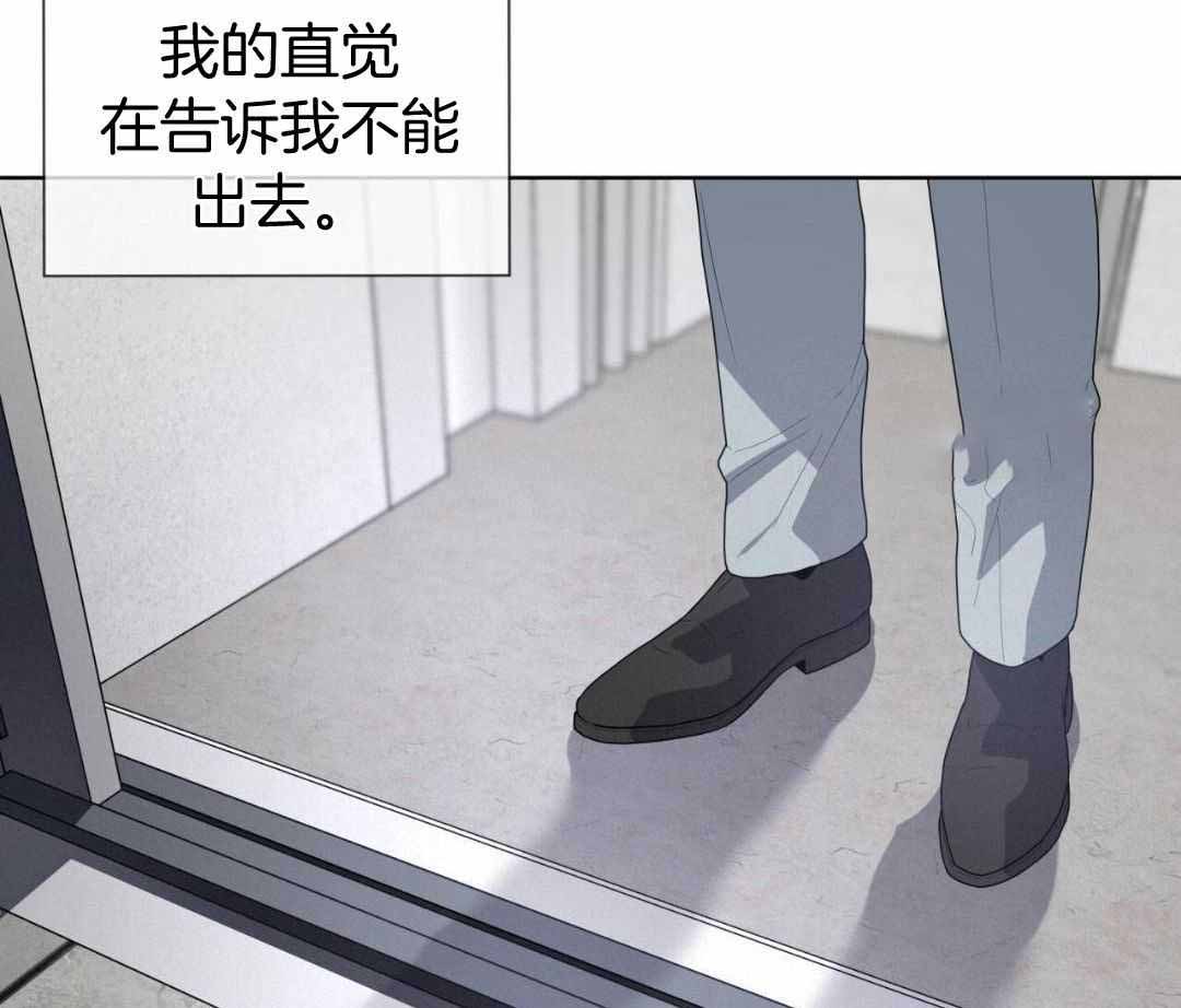 《热情(I+II季)》漫画最新章节第156话免费下拉式在线观看章节第【4】张图片