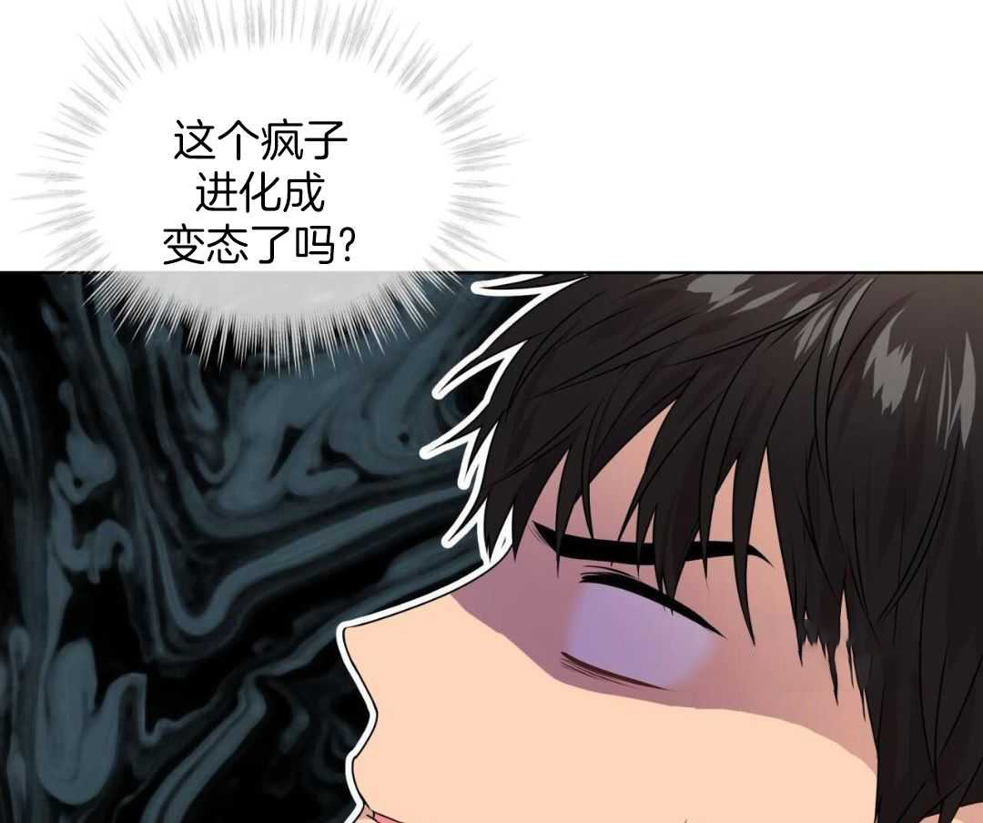 《热情(I+II季)》漫画最新章节第146话免费下拉式在线观看章节第【36】张图片