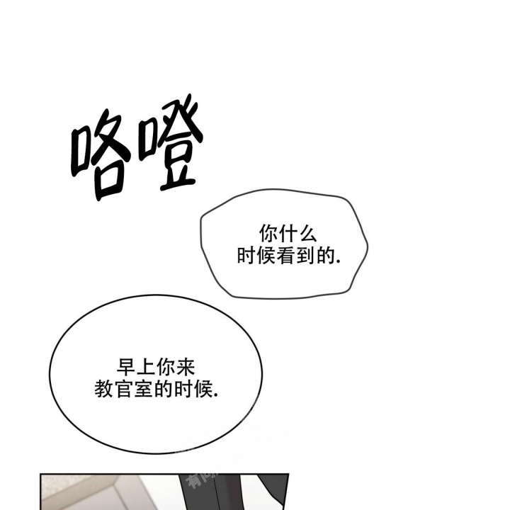 《热情(I+II季)》漫画最新章节第120话免费下拉式在线观看章节第【78】张图片