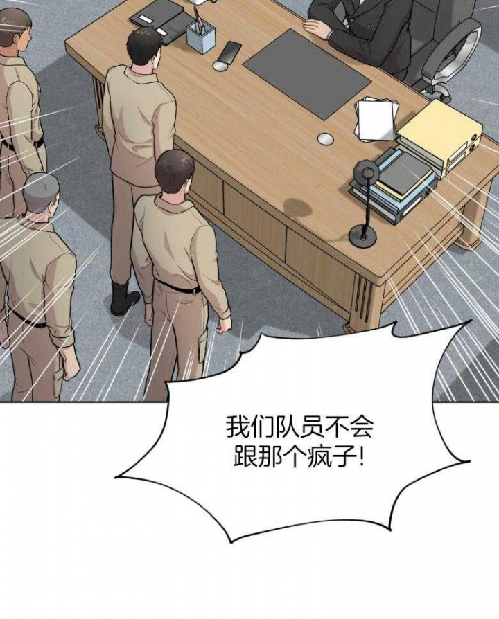 《热情(I+II季)》漫画最新章节第97话免费下拉式在线观看章节第【22】张图片