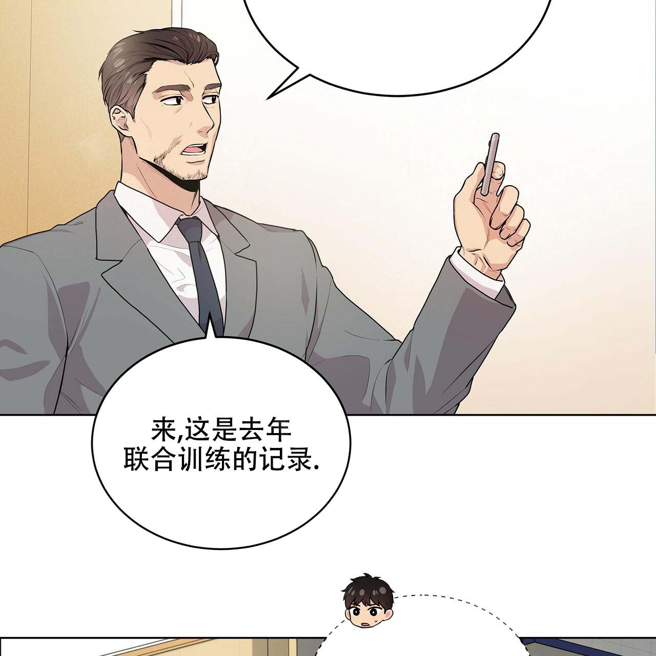 《热情(I+II季)》漫画最新章节第16话免费下拉式在线观看章节第【37】张图片