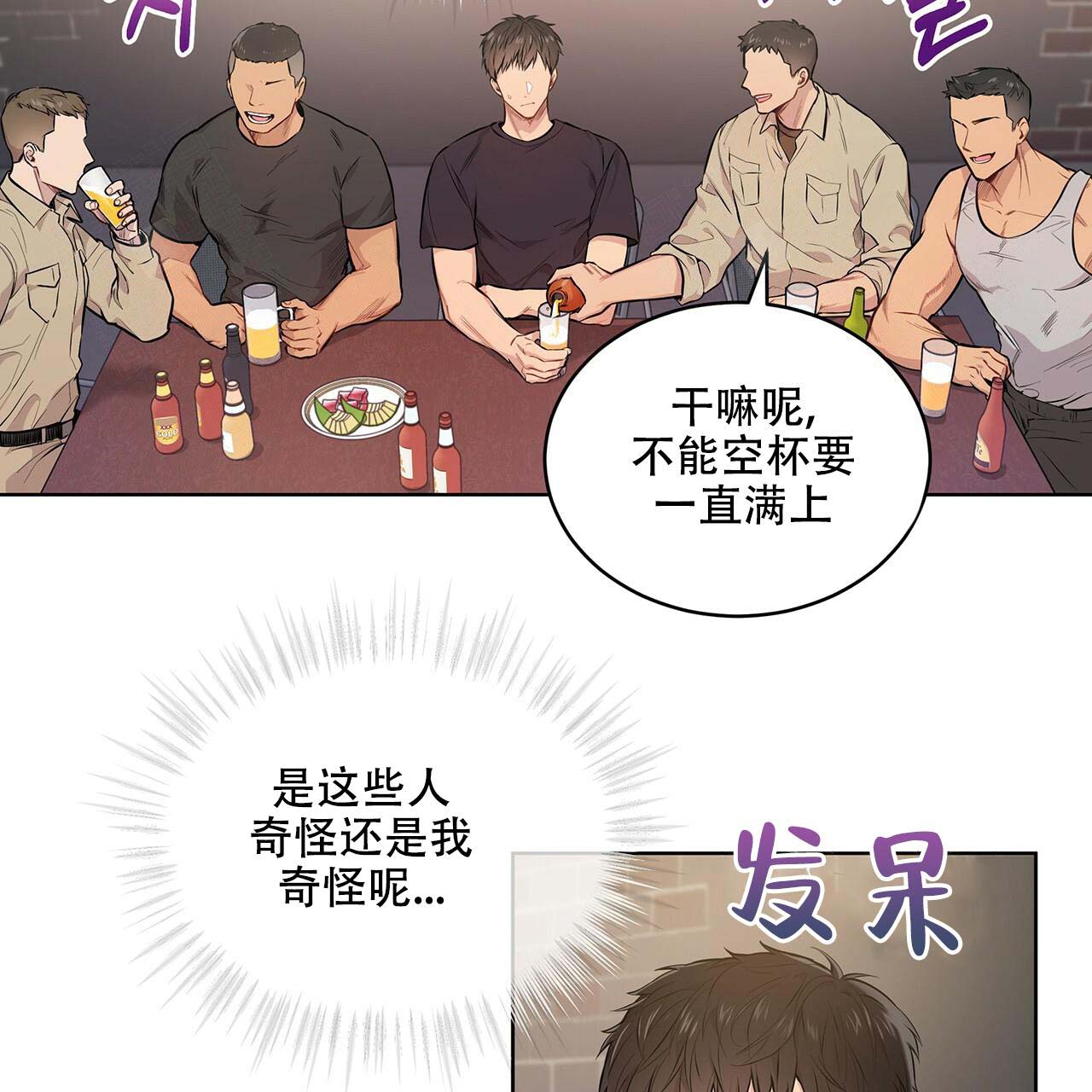 《热情(I+II季)》漫画最新章节第9话免费下拉式在线观看章节第【3】张图片