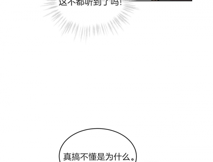 《热情(I+II季)》漫画最新章节第105话免费下拉式在线观看章节第【3】张图片