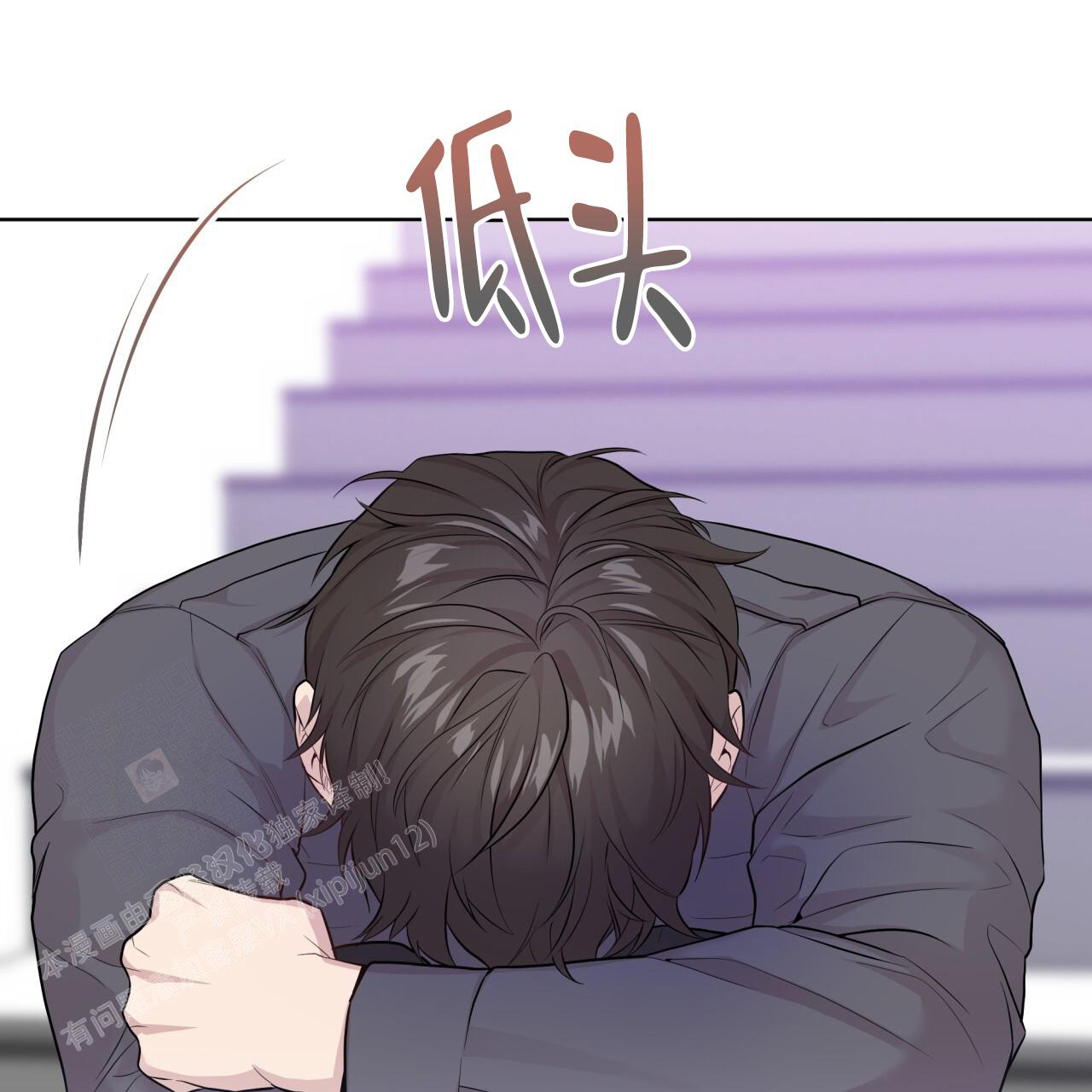 《热情(I+II季)》漫画最新章节第140话免费下拉式在线观看章节第【42】张图片