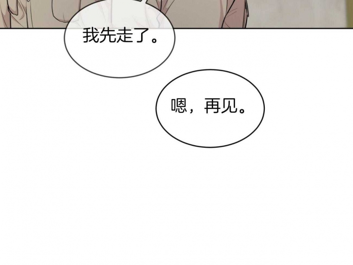 《热情(I+II季)》漫画最新章节第96话免费下拉式在线观看章节第【37】张图片