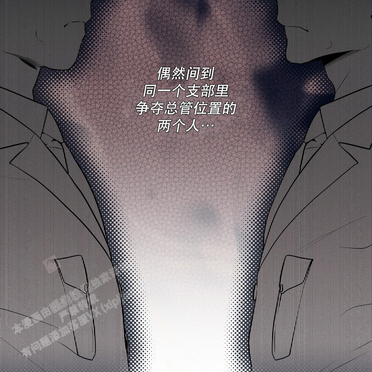 《热情(I+II季)》漫画最新章节第141话免费下拉式在线观看章节第【31】张图片