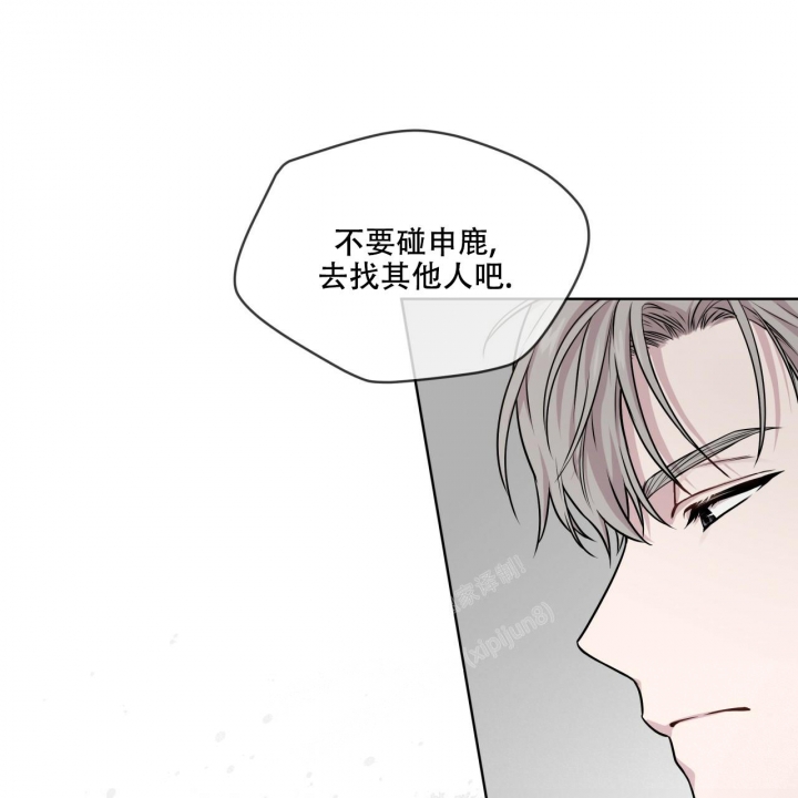 《热情(I+II季)》漫画最新章节第111话免费下拉式在线观看章节第【24】张图片