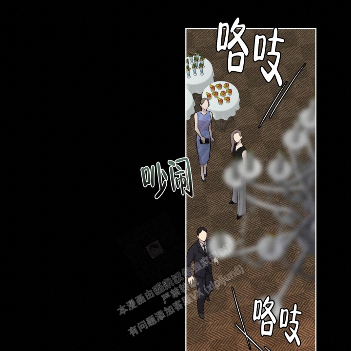 《热情(I+II季)》漫画最新章节第126话免费下拉式在线观看章节第【56】张图片