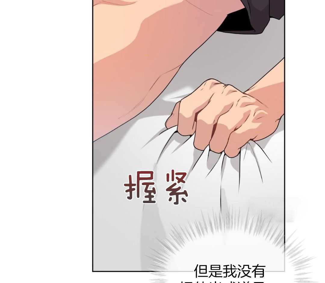 《热情(I+II季)》漫画最新章节第146话免费下拉式在线观看章节第【2】张图片