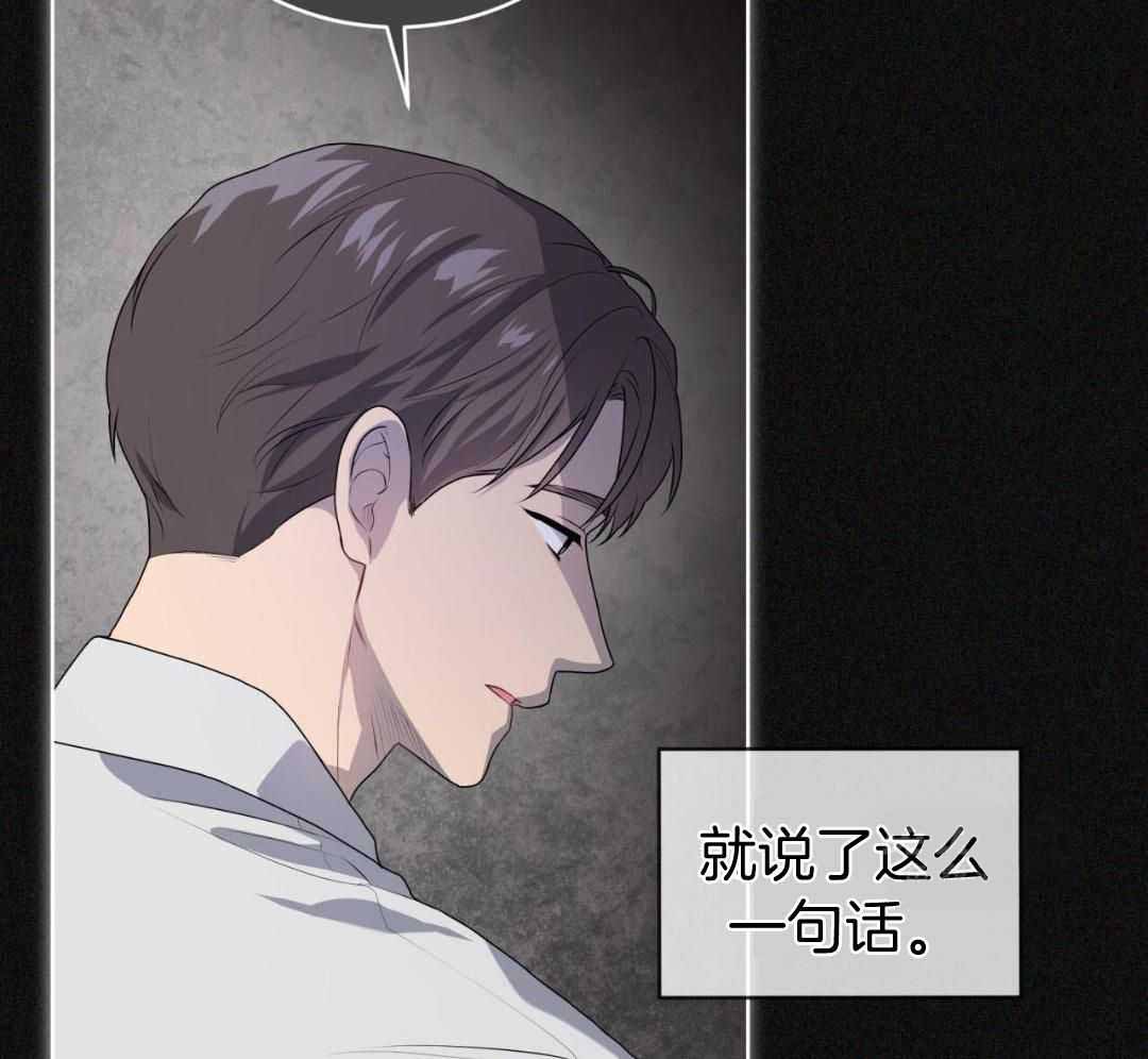 《热情(I+II季)》漫画最新章节第153话免费下拉式在线观看章节第【33】张图片