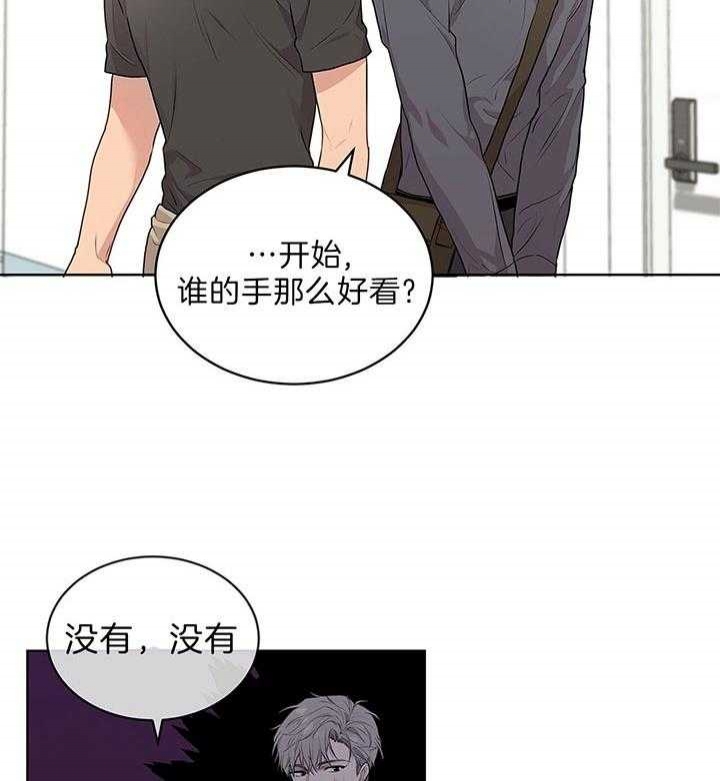 《热情(I+II季)》漫画最新章节第48话免费下拉式在线观看章节第【12】张图片