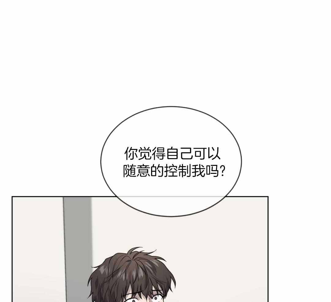 《热情(I+II季)》漫画最新章节第154话免费下拉式在线观看章节第【65】张图片