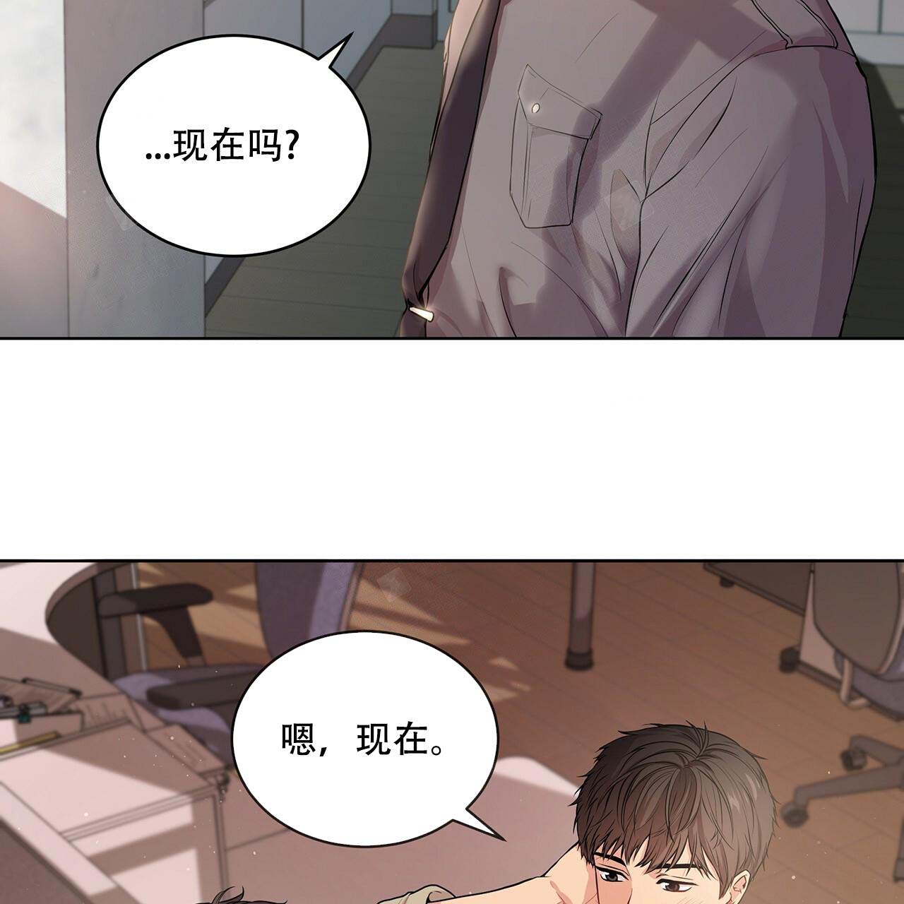 《热情(I+II季)》漫画最新章节第15话免费下拉式在线观看章节第【3】张图片