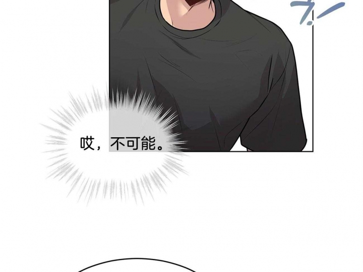 《热情(I+II季)》漫画最新章节第57话免费下拉式在线观看章节第【19】张图片