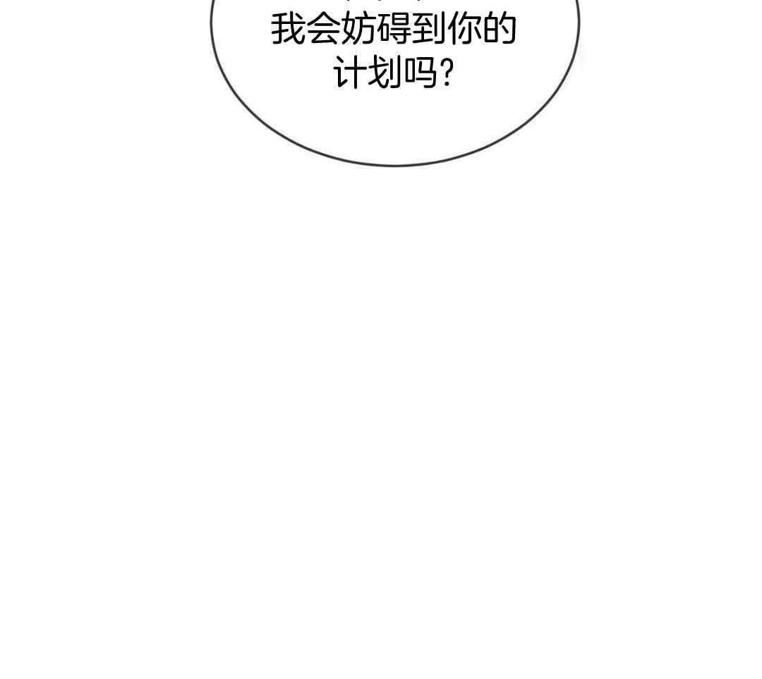 《热情(I+II季)》漫画最新章节第152话免费下拉式在线观看章节第【50】张图片