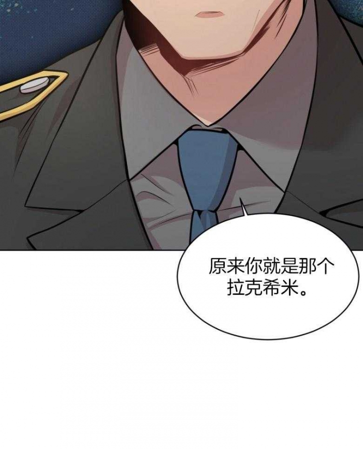 《热情(I+II季)》漫画最新章节第98话免费下拉式在线观看章节第【41】张图片