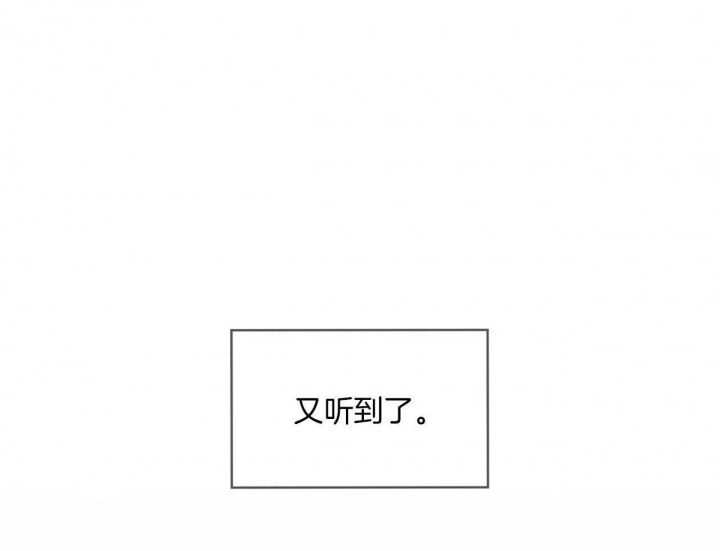 《热情(I+II季)》漫画最新章节第105话免费下拉式在线观看章节第【21】张图片