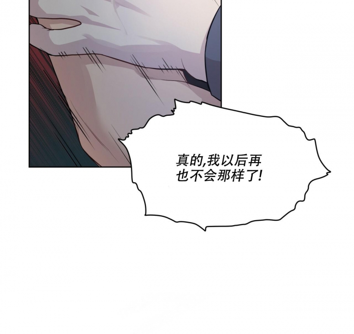 《热情(I+II季)》漫画最新章节第116话免费下拉式在线观看章节第【48】张图片