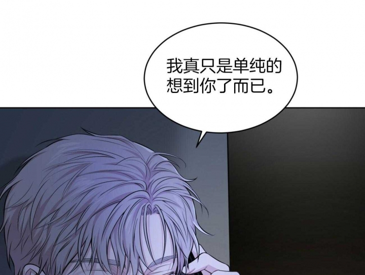 《热情(I+II季)》漫画最新章节第95话免费下拉式在线观看章节第【4】张图片