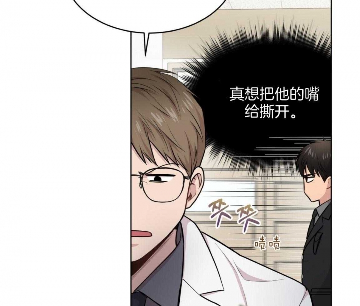 《热情(I+II季)》漫画最新章节第102话免费下拉式在线观看章节第【29】张图片