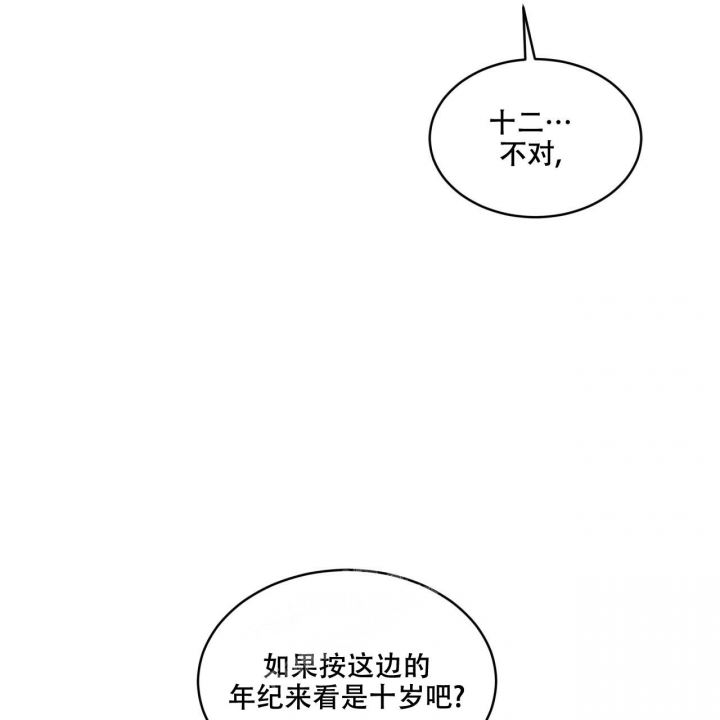 《热情(I+II季)》漫画最新章节第124话免费下拉式在线观看章节第【47】张图片