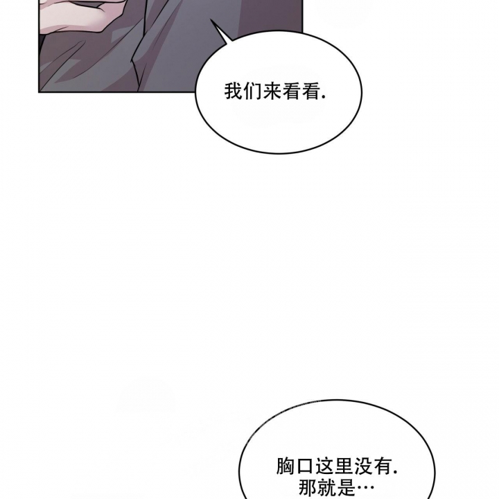 《热情(I+II季)》漫画最新章节第106话免费下拉式在线观看章节第【33】张图片