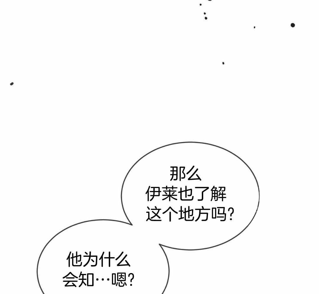 《热情(I+II季)》漫画最新章节第156话免费下拉式在线观看章节第【16】张图片